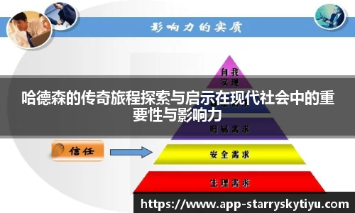 星空体育app